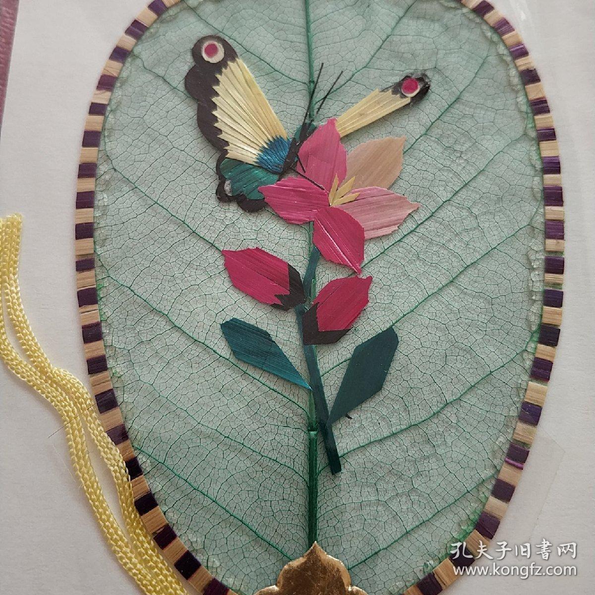 葉脈+麥秸畫藝術書簽(手工制作七八十年代出口創(chuàng)匯產(chǎn)品)
